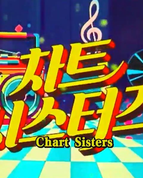 ChartSisters