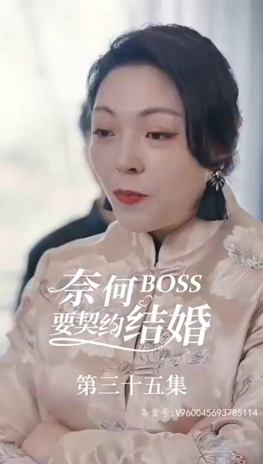 奈何BOSS要契約結(jié)婚(全集)