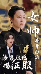 女帥亮身份后，渣男跪地唱征服(全集)